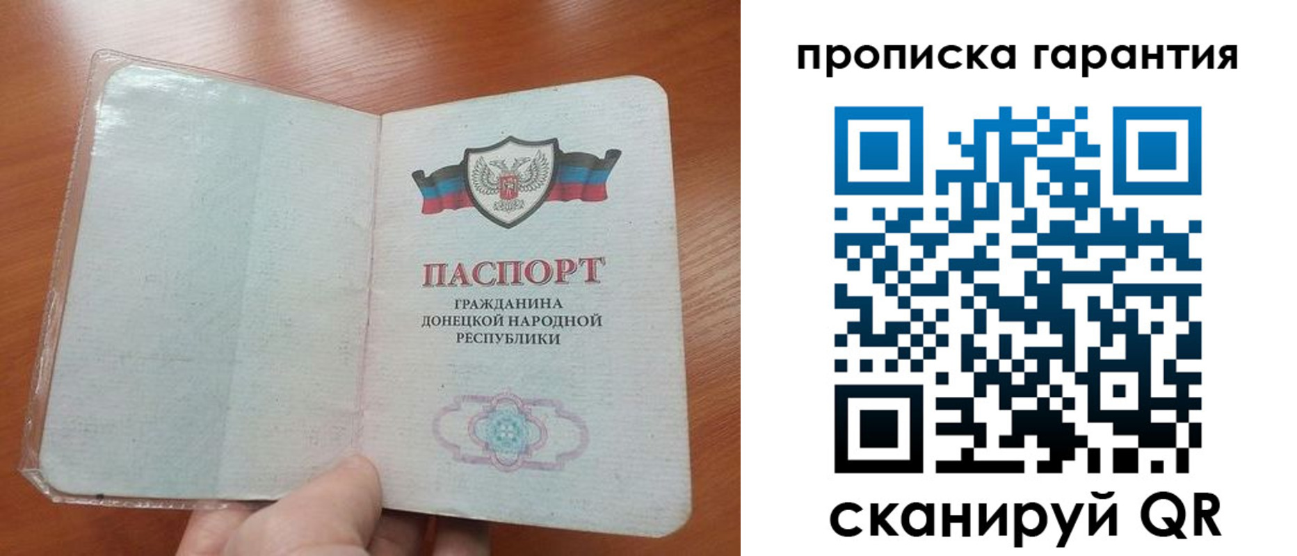 прописка для кредита в Юрюзани