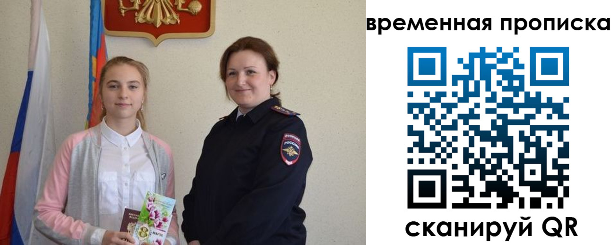 регистрация для дет. сада в Юрюзани