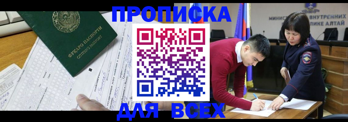 регистрация для дет. сада в Юрюзани